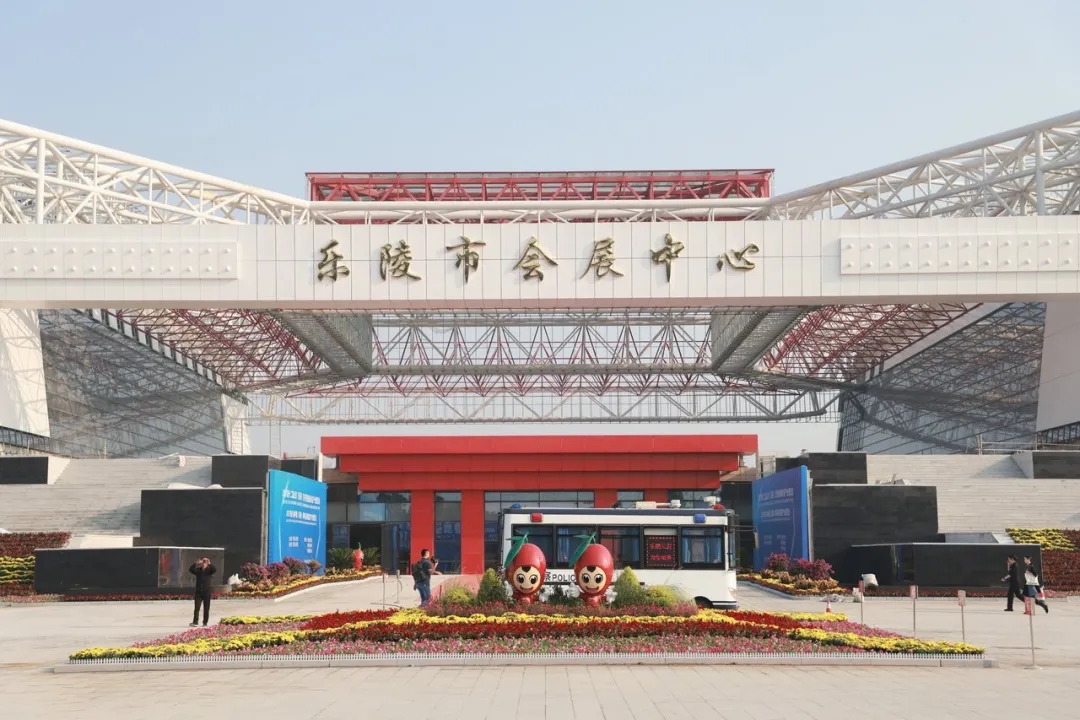 2024 Shandong (Laoling) Condiment Expo