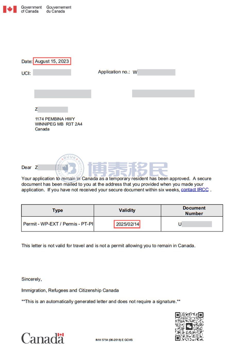 【成功案例】外省毕业工签过期一年，博泰力挽狂澜!