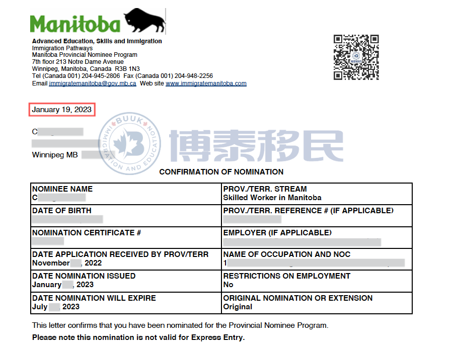 【成功案例】曼省省提名IES通道不到2个月获批省提名信！