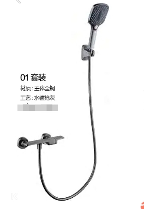 01 SET