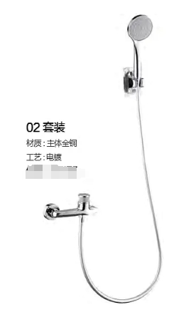 02 SET