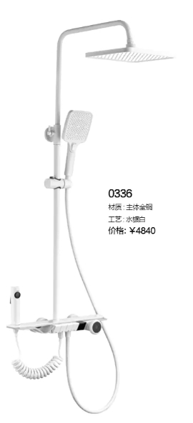 0336