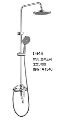0646