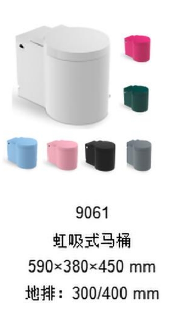 9061