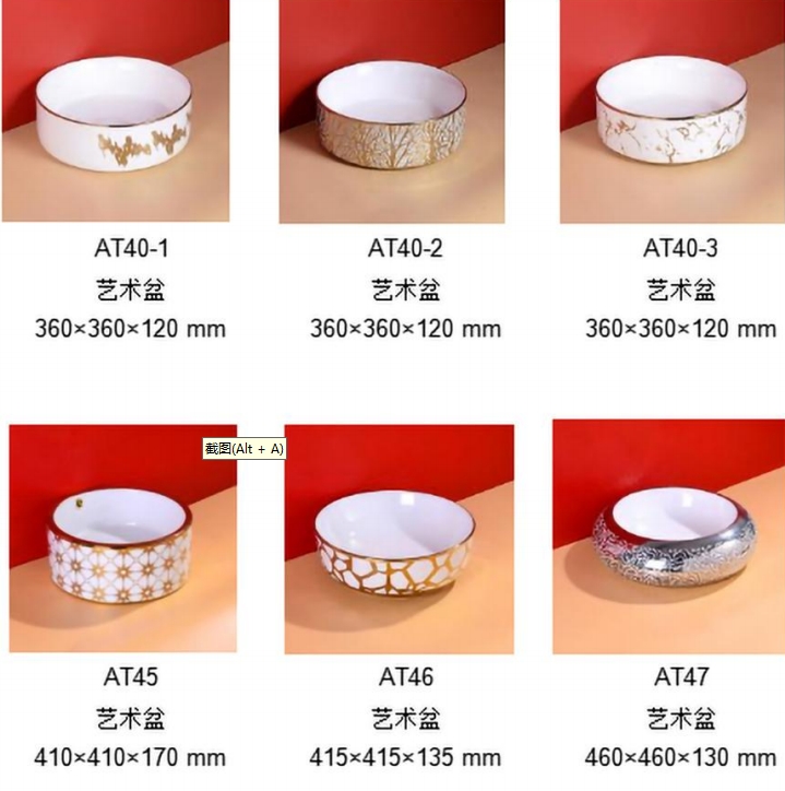 AT Ceramic A