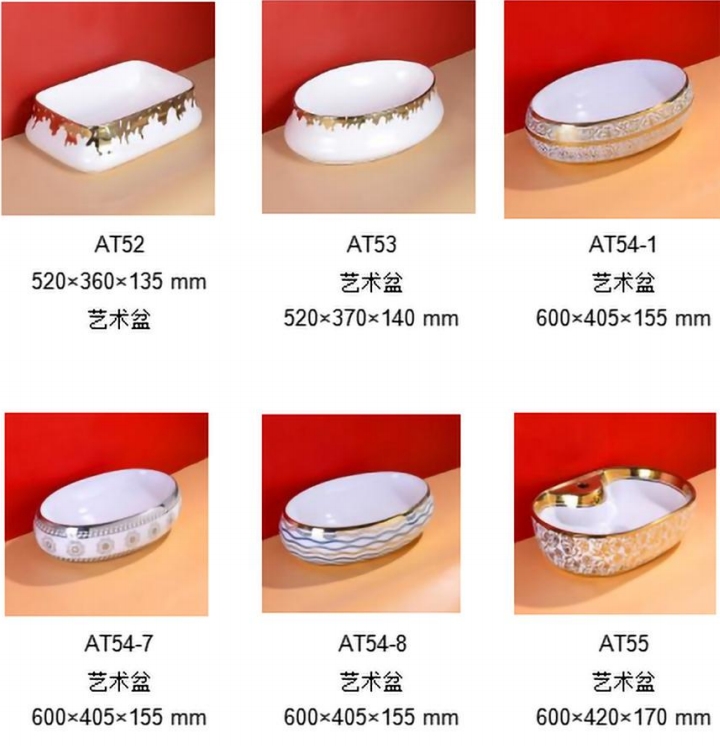 AT Ceramic F