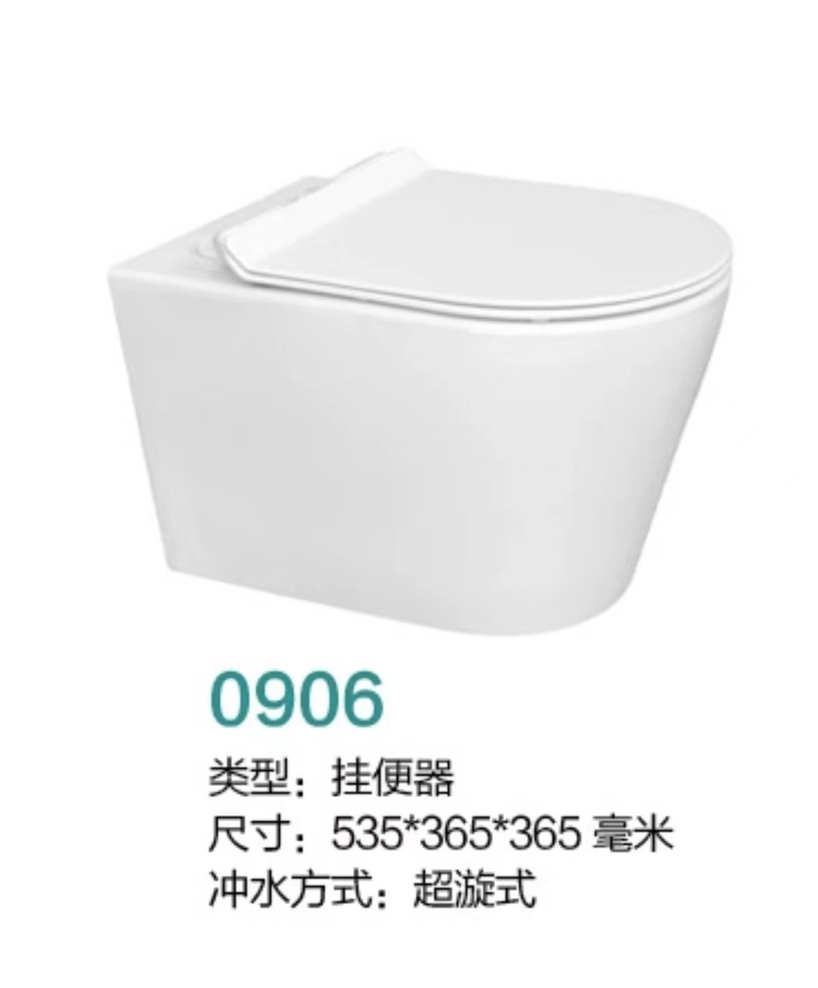906
