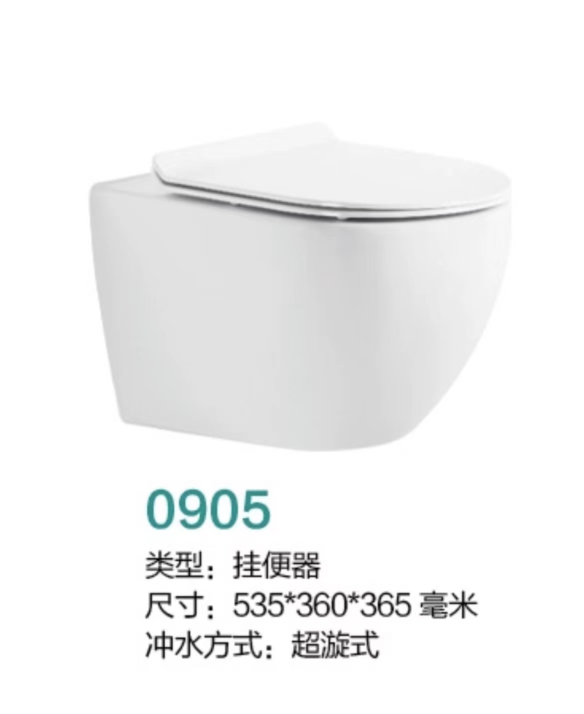 905
