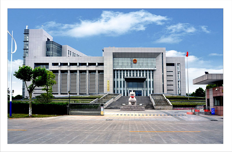 海门市人民法院