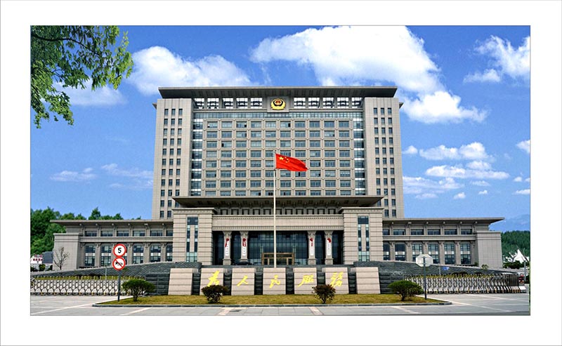 海门市政法大楼