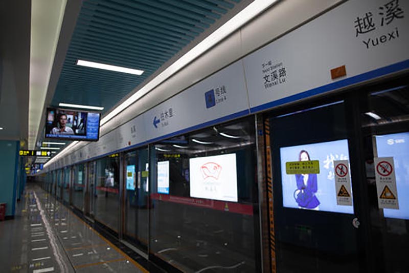 苏州市轨道交通4号线