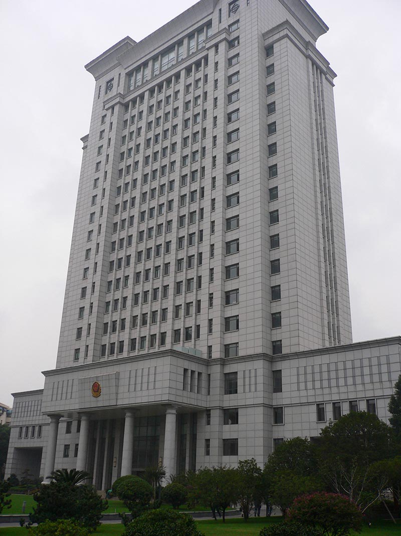 江苏省公安厅办公大楼