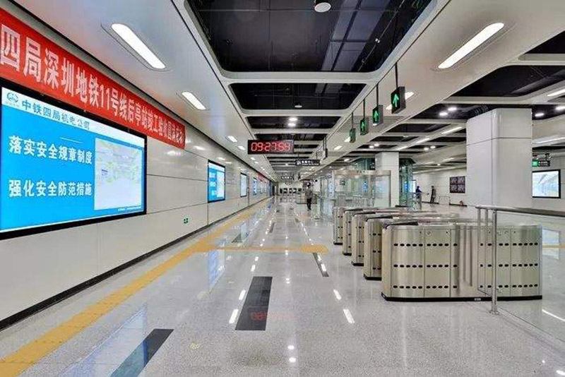 深圳地铁11号线