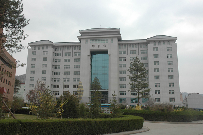 陕西延安大学图书馆