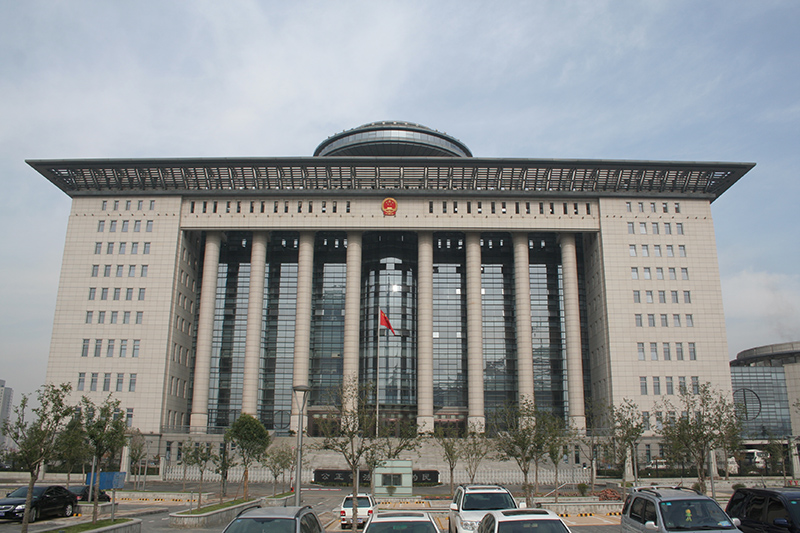 陕西高级人民法院