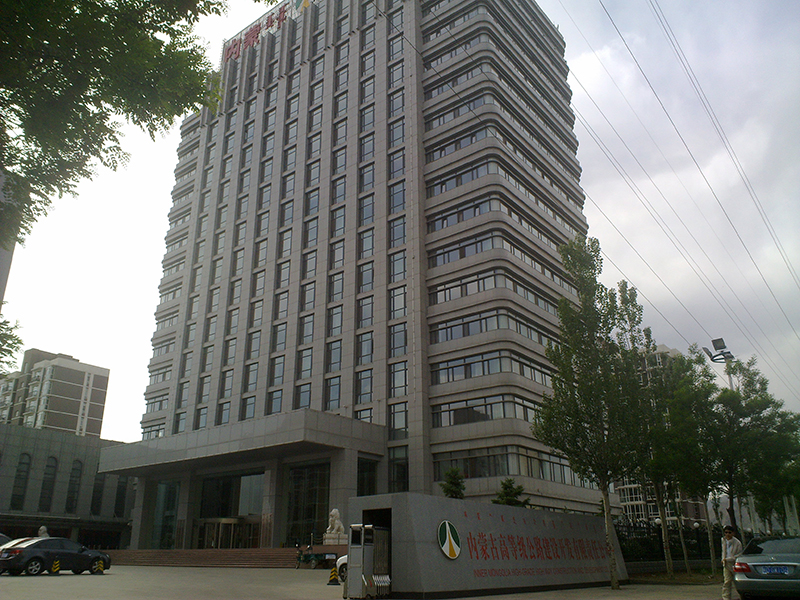 内蒙古高速公路管理办公大楼
