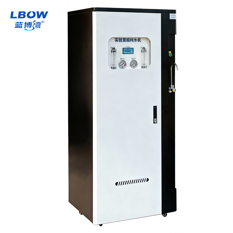 200 liters per hour ultra pure water equipment, ultra pure water, laboratory ultra pure water