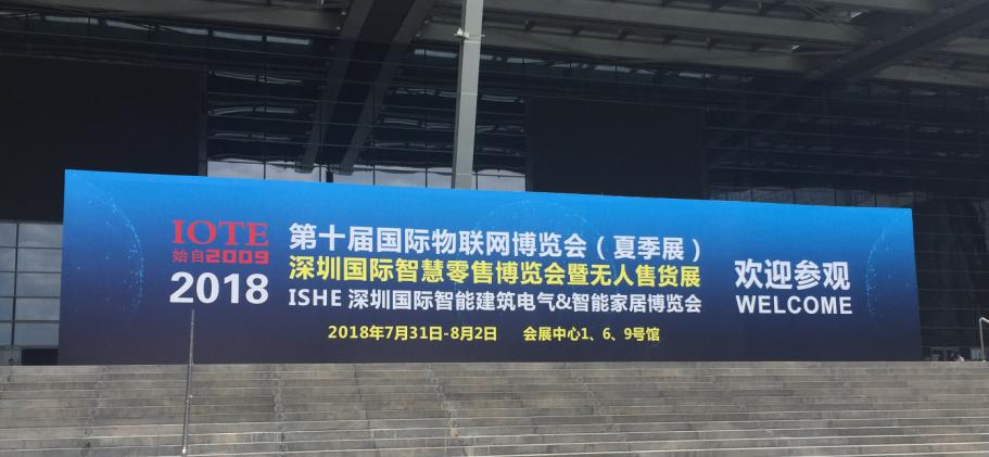 2018 lOT Exhibition 2018 lOT Exhibition