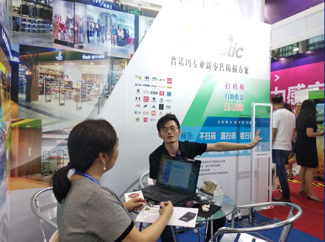 Promatic at the lOT Exhibition Promatic at the lOT Exhibition