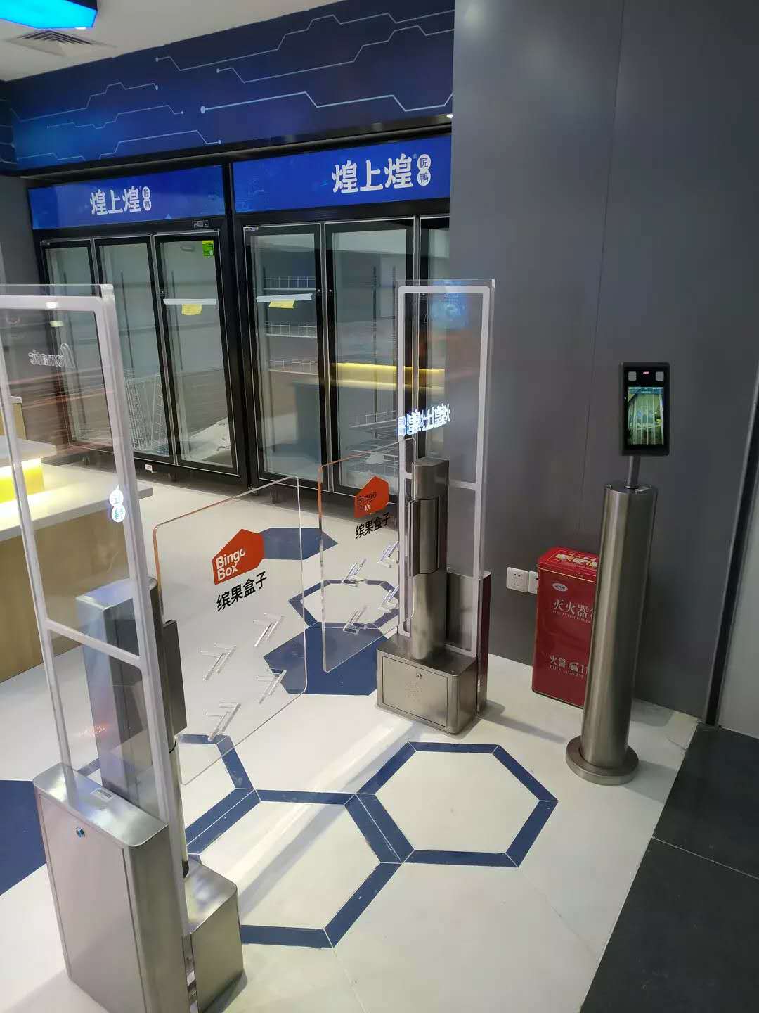 Promatic PG021 smart Gate with BingoBox in CHangbei Airport
