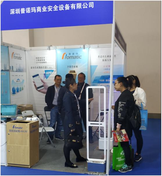 Promatic in CHINASHOP 2018 Promatic in CHINASHOP 2018