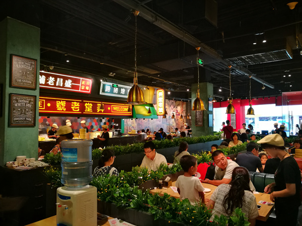 分店展示