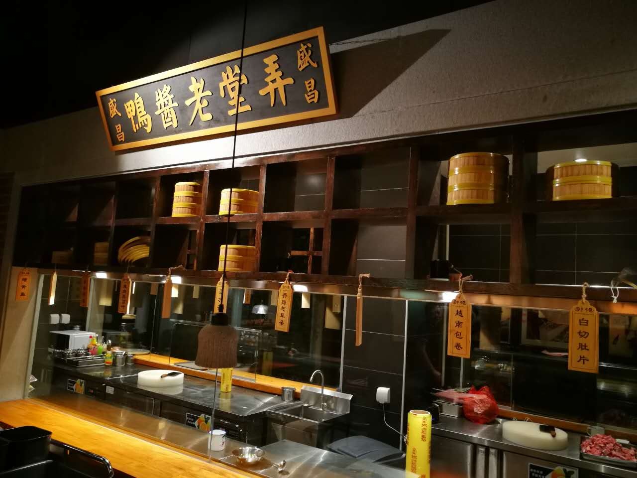 分店展示