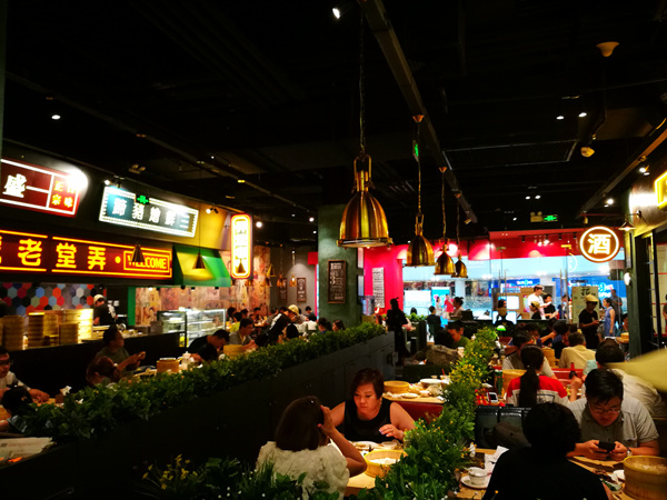 分店展示