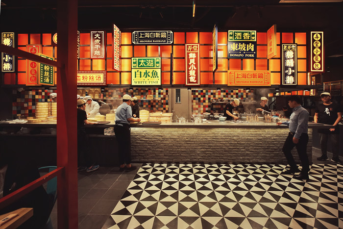 分店展示