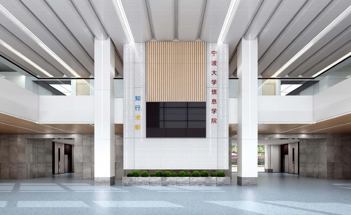 宁波大学信息学院（大厅）
