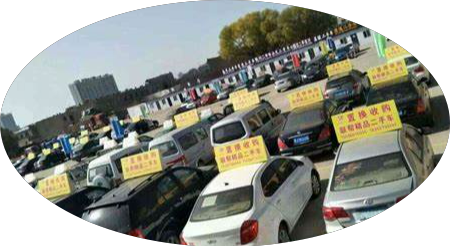 Chinese people need to pay attention to the problem when purchasing used cars