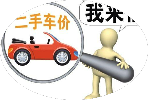 In China, APT inspection report represents the most comprehensive and true condition of used cars in China