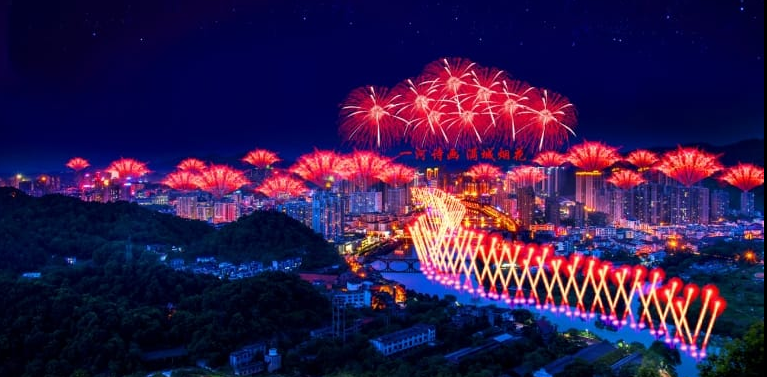 The 15th China (Liuyang) International Fireworks Festival 