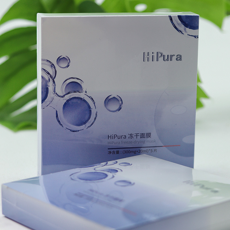 Milk Exosome Mask