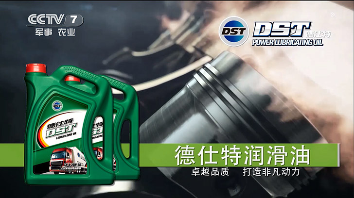 汽车润滑油特点有哪些?