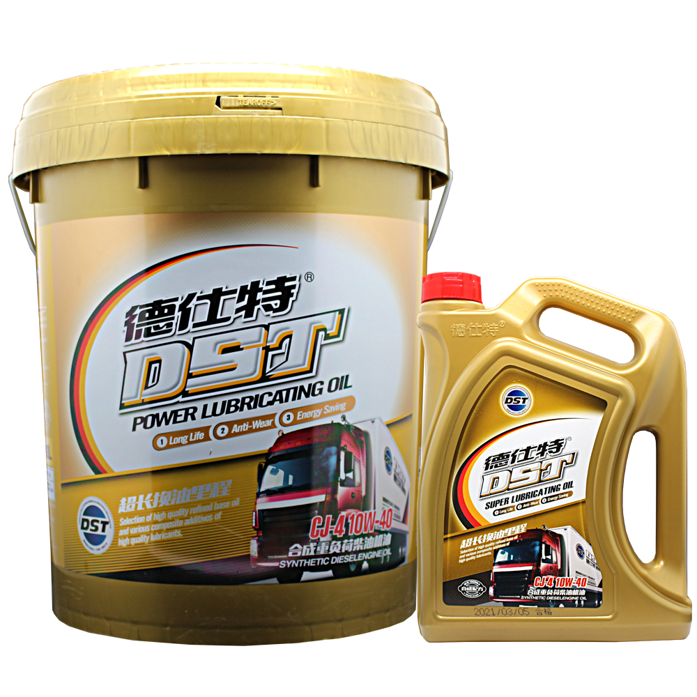 API CJ-4 超长换油里程