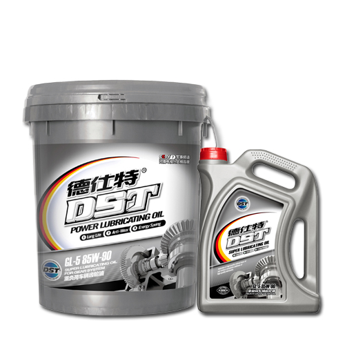 GL-5 85W-90重负荷齿轮油