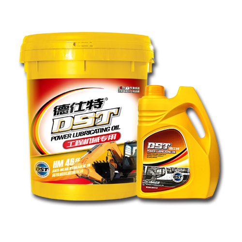 46#抗磨液压油