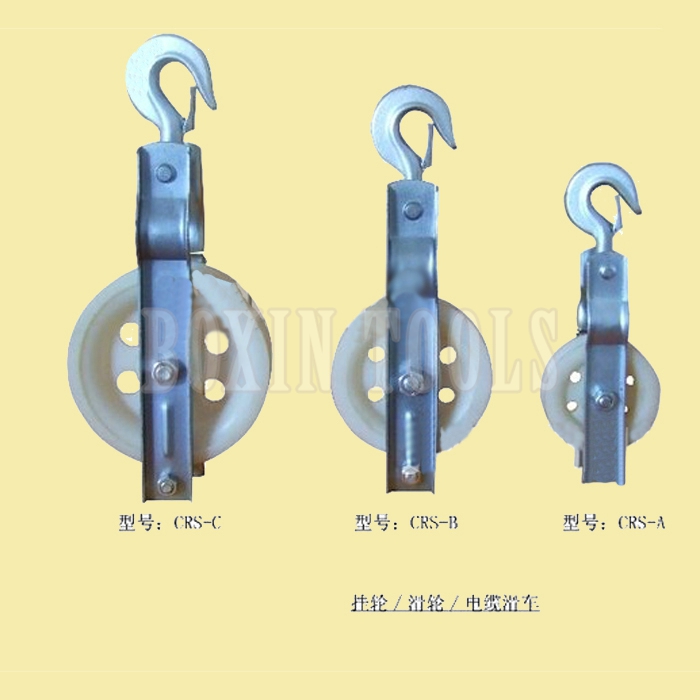 XD Series Single Wheel Wire Release Pulley