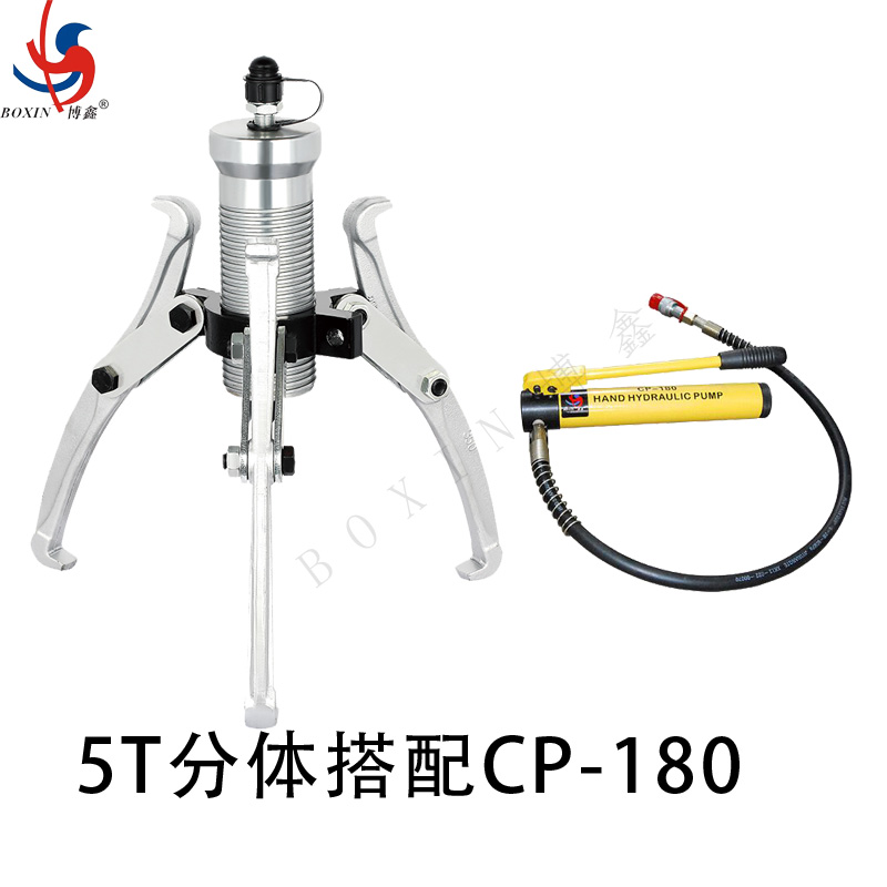 FYL-5T, +CP-180