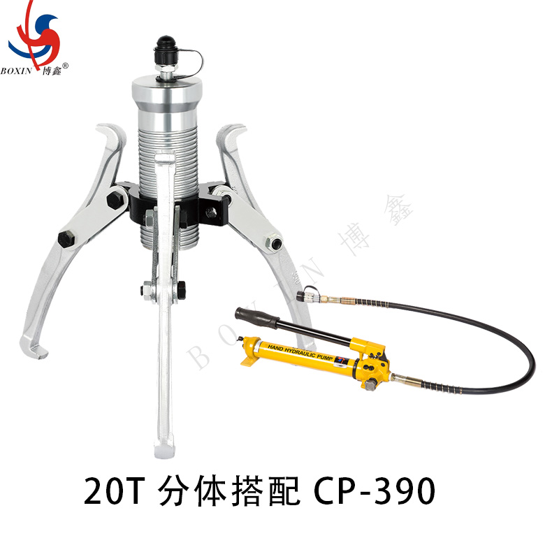 FYL-20T+CP-390
