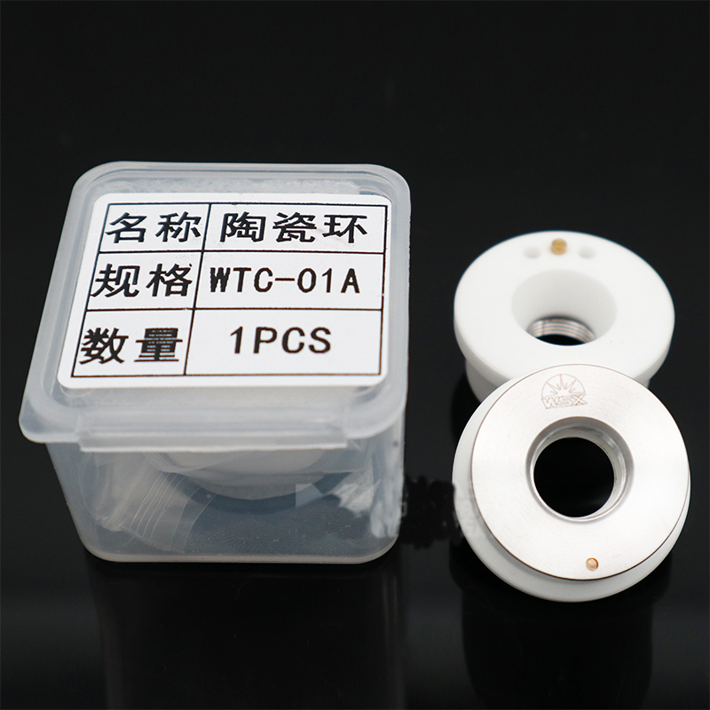 D=28mm WSX Laser Ceramic