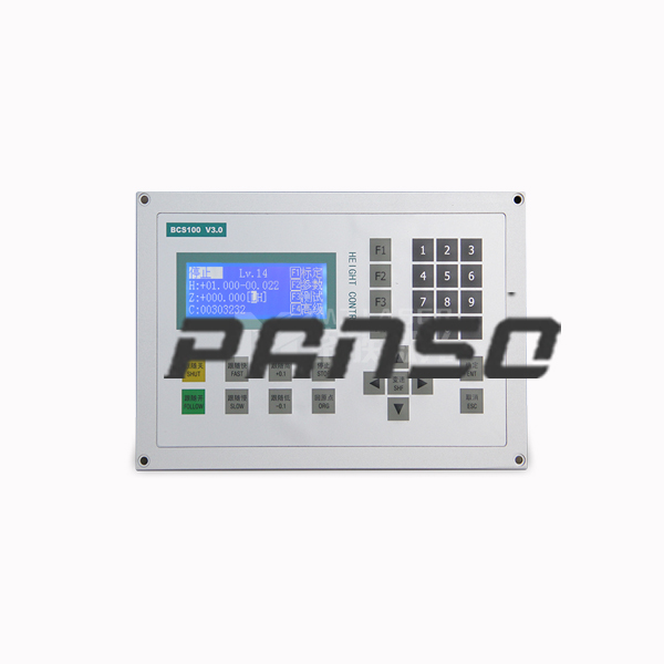 Height adjustment box