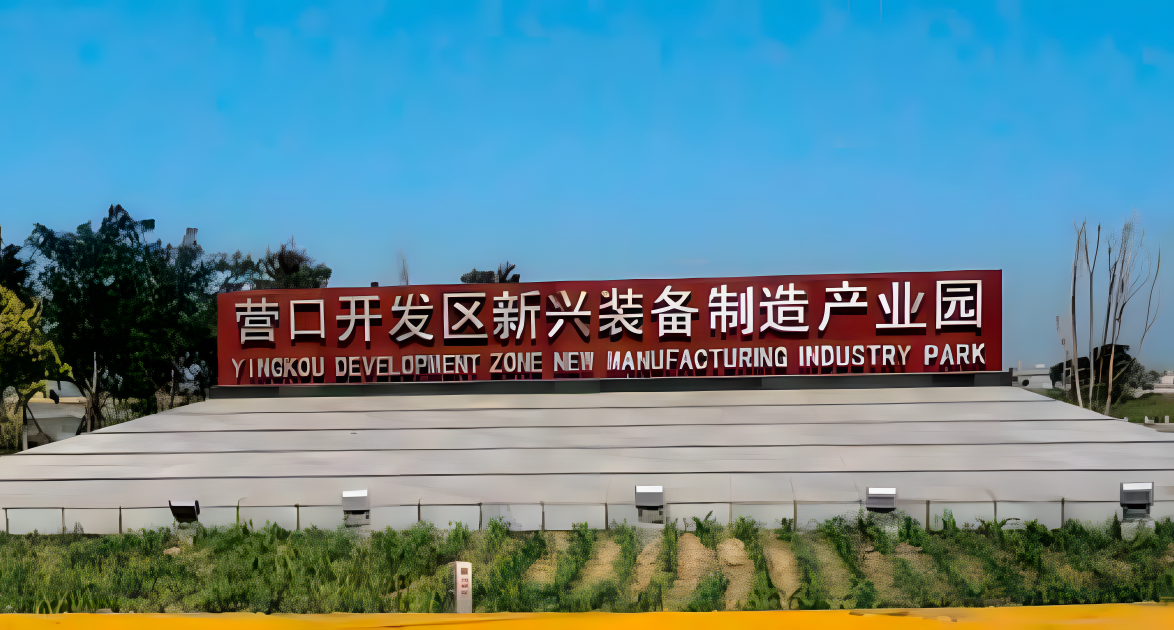 Yingkou Economic Development Zone, Liaoning Province