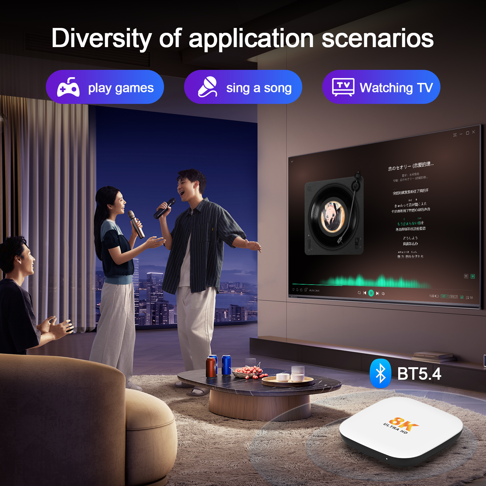 Home media player TV Box for gaming and movies