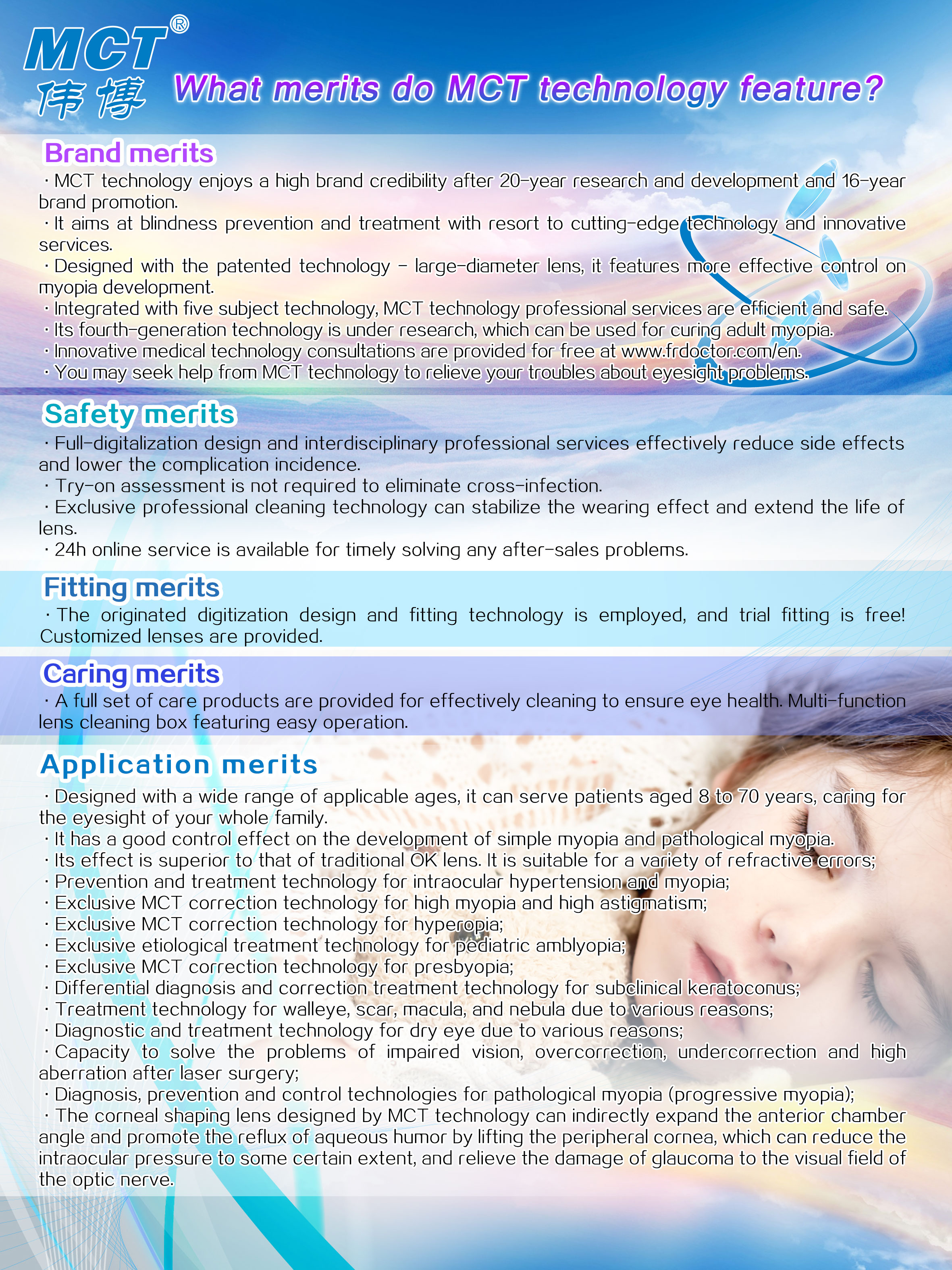 MCT Ortho-K Contact Lens for Normal Myopia/ MCT-G/ High-end MCT Technology