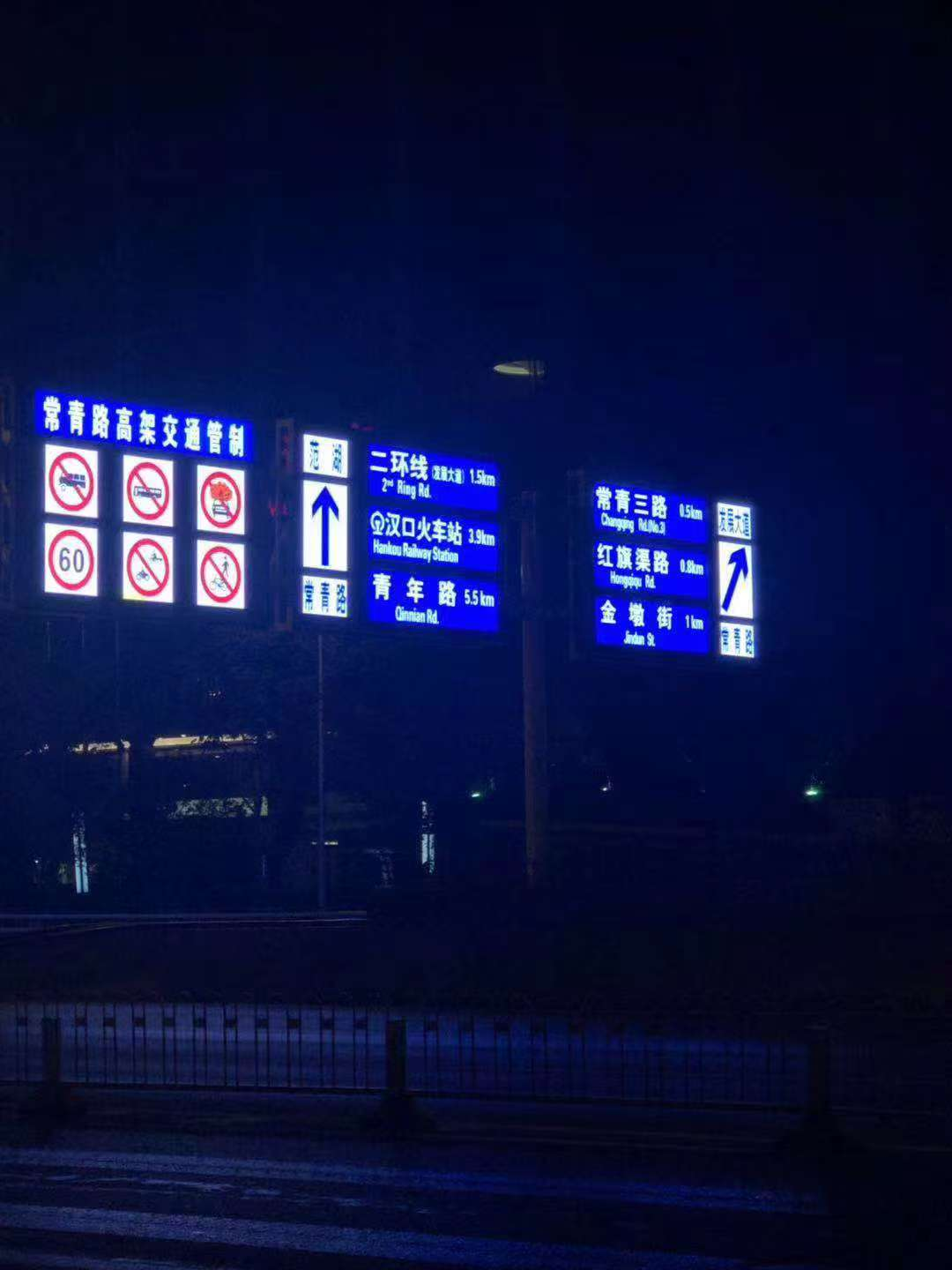 LED Display Technology Powers Smarter Urban Mobility in Wuhan