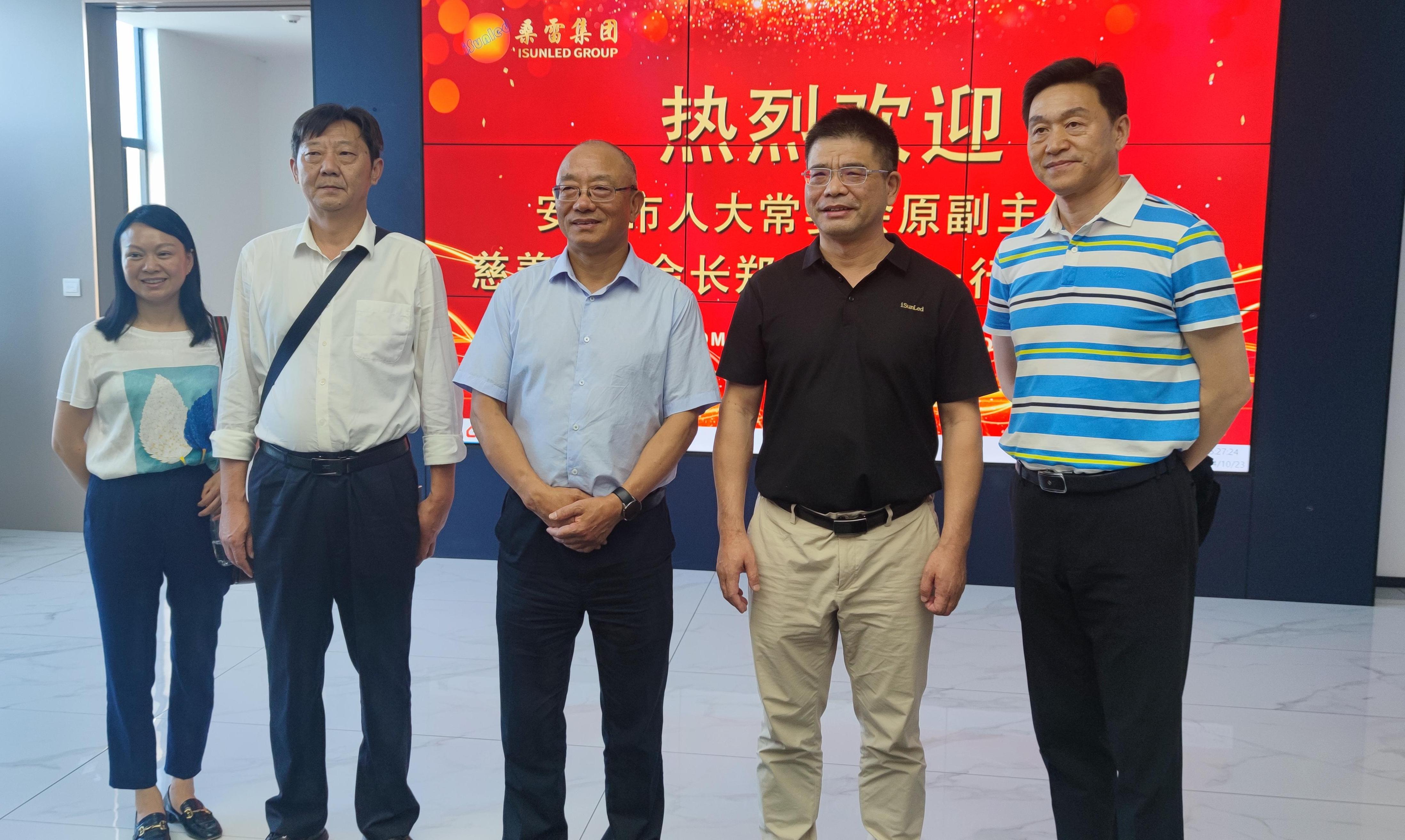Social Organization Visits Sunled for a Company Tour and Guidance