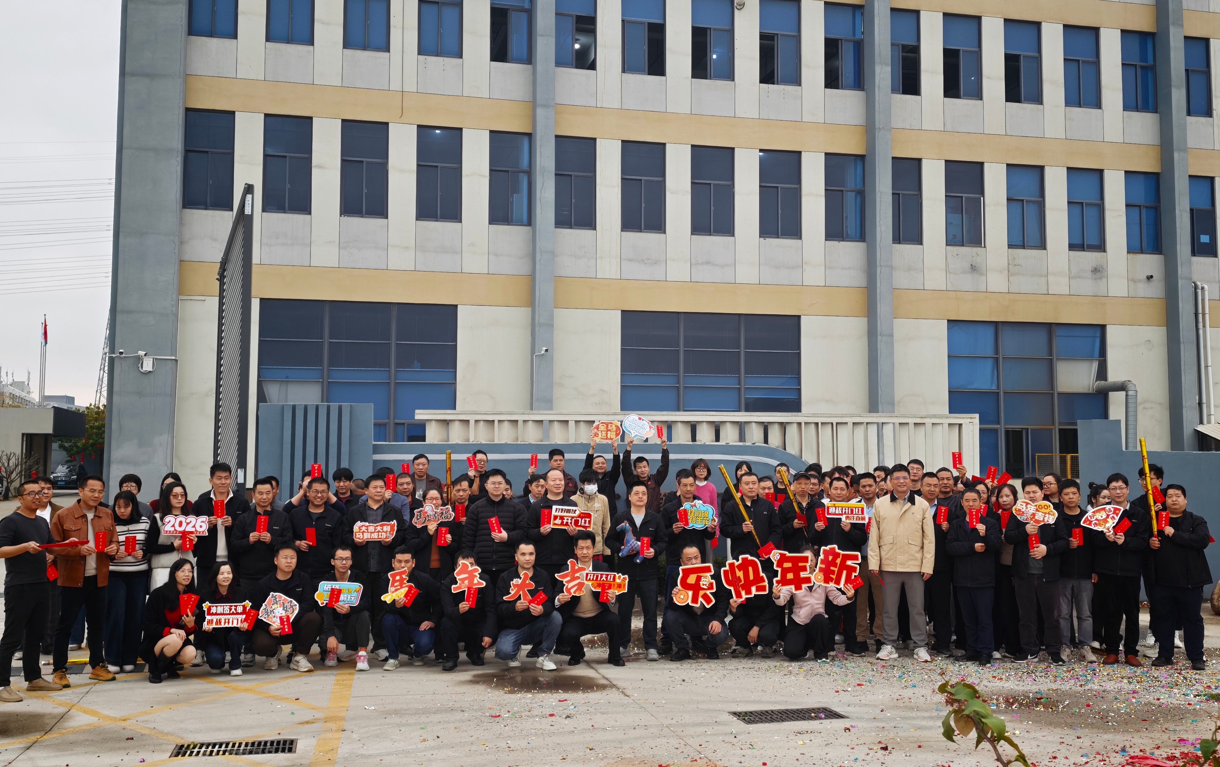 Sunled Officially Resumes Work, Embarking on a New Journey with a Fresh Outlook