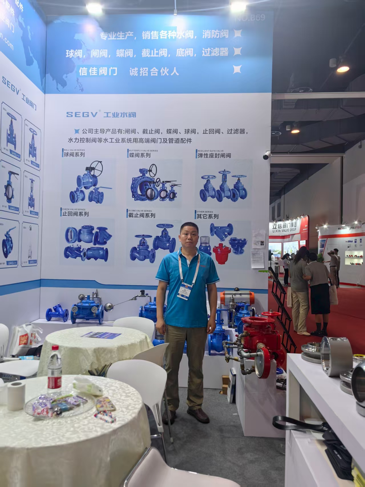 Valve World Asia Expo & Conference (Shanghai) 2024